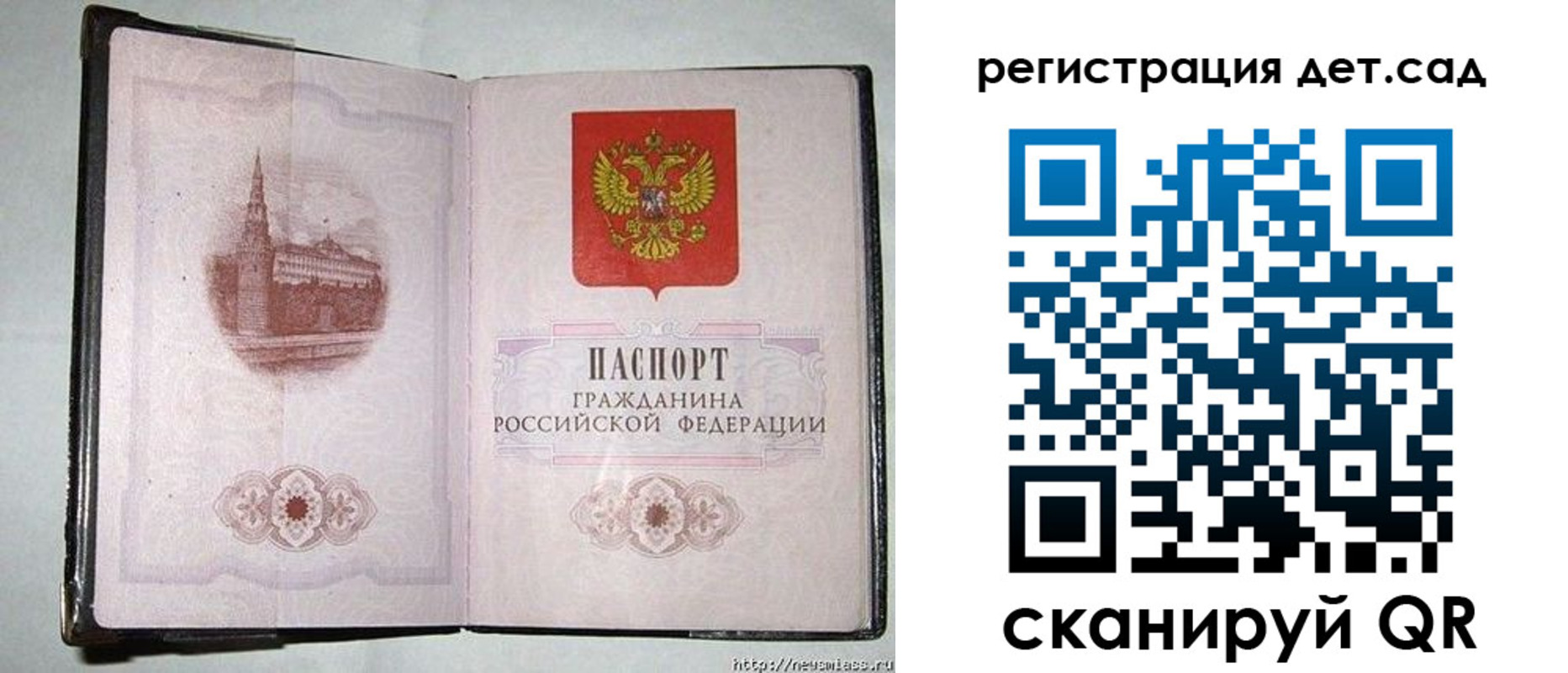 регистрация в Екатеринбурге