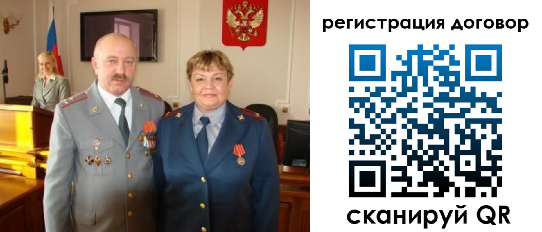 прописка паспорт в Екатеринбурге