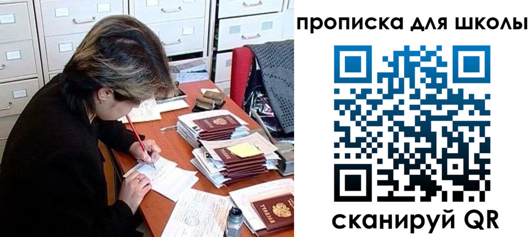 временная регистрация 2025 в Екатеринбурге