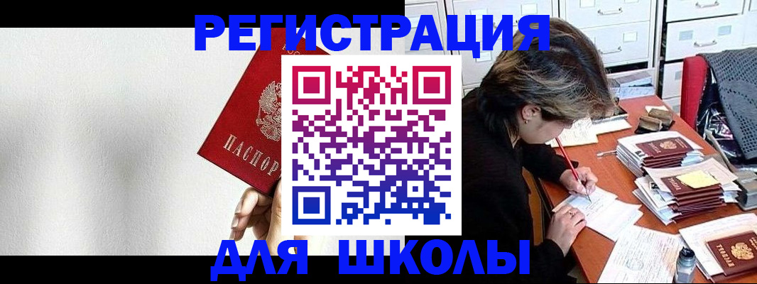 прописка поиск в Екатеринбурге