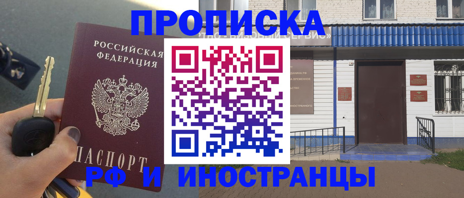 временная регистрация госуслуги в Екатеринбурге