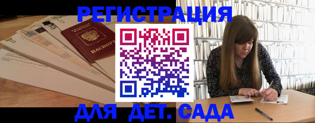 временная регистрация недорого в Екатеринбурге
